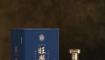 湖北酱香酒有哪些，“楚”酒当中的异类，珍珠液