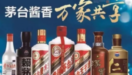 ​酱香型白酒非常受欢迎，酱香型白酒排名十大酱香型白酒