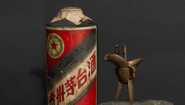 贵州茅台镇盛世典藏52，你知道这个酒吗？