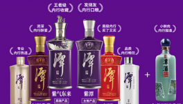 茅台的基酒是不是潭酒？二酒完全不同