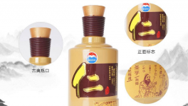 仁白酒53度酱香型白酒价格表，你了解多少