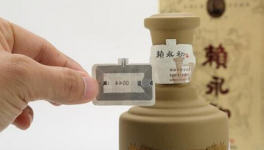 4个酒类防伪鉴定的方法。它们各有什么优缺点