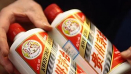 酒类价格鉴定机构，保障消费者的权益