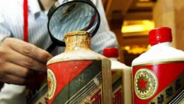 大国说酒鉴定茅台之酱瓶精品 如何鉴定茅台酱瓶真假