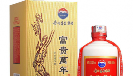 贵州茅台镇富贵天子好喝吗？口味如何？