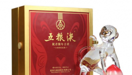 五粮液猴年纪念酒能收藏吗 这个酒的收藏价值怎么样