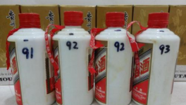 奎文茅台纪念酒回收鉴定真假 茅台纪念酒的认证