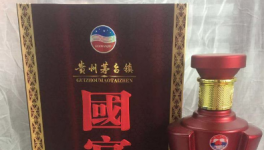 茅台国宴酒鉴定，鉴定茅台国宴酒的5个方法