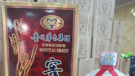 茅台镇窑龄酒介绍，要怎么辨别这款酒的真假