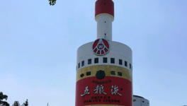 五粮液酒厂系列酒42度 介绍五粮液酒厂及其系列酒