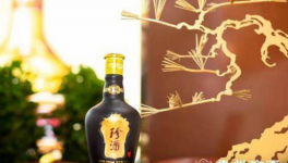 贵州珍酒集团美名远扬，过节送礼首选珍酒